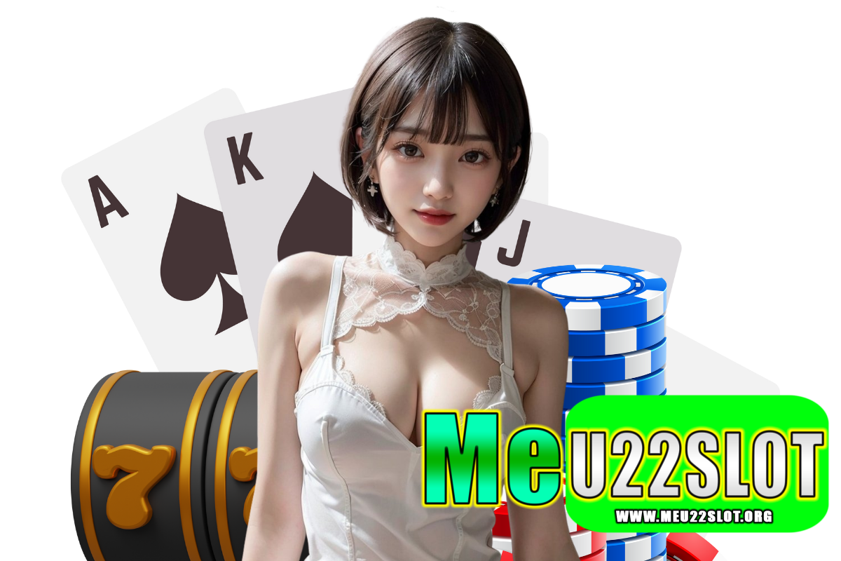 meu22 slot เว็บตรง