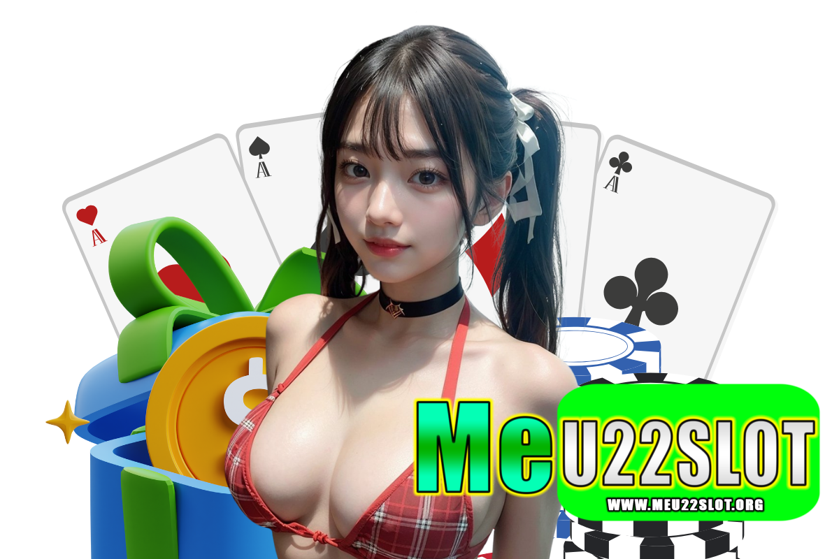 meu22